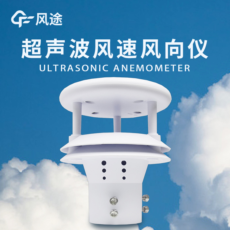 室外氣象站設備包括哪些？