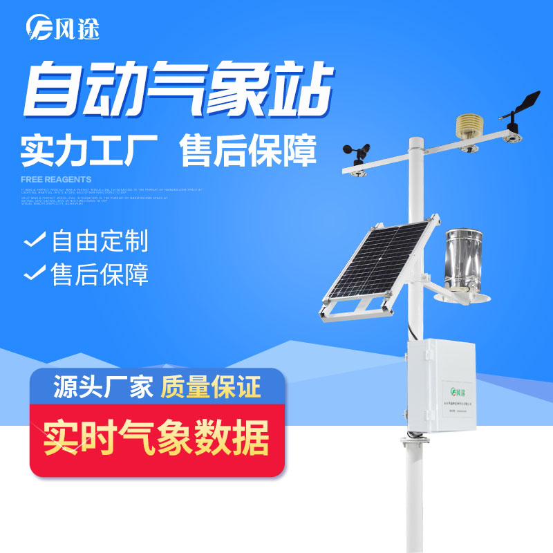 智慧農(nóng)業(yè)，精細(xì)化種植！